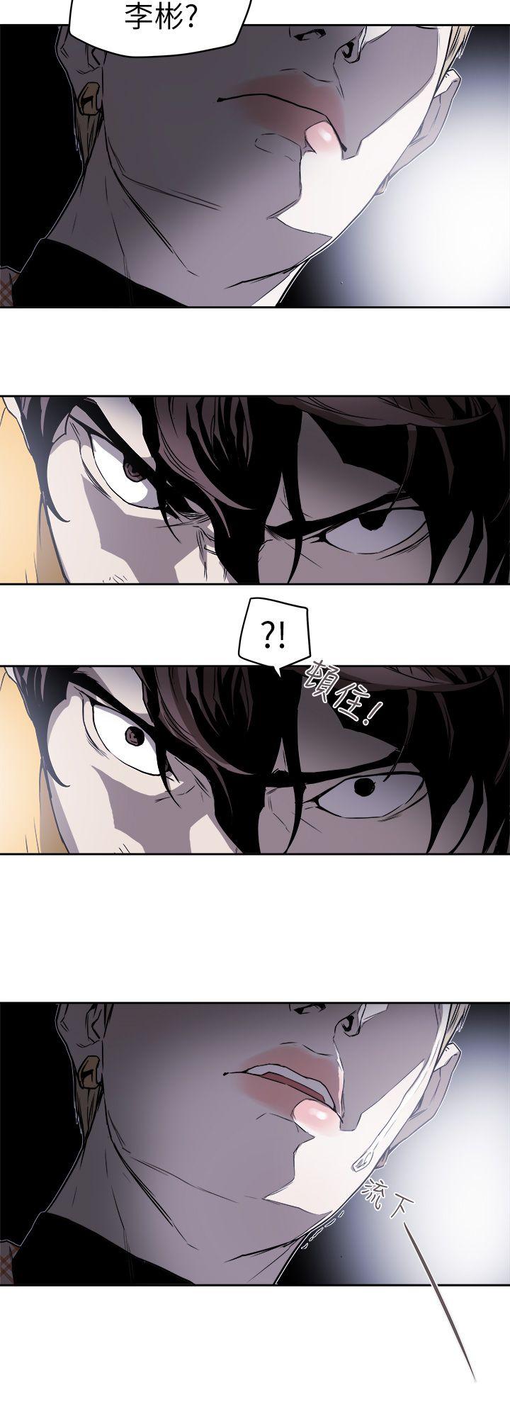 第 92 话 - 第28.jpg页