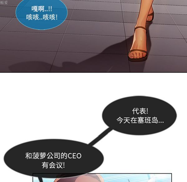 第 17 话 - 第88.jpg页