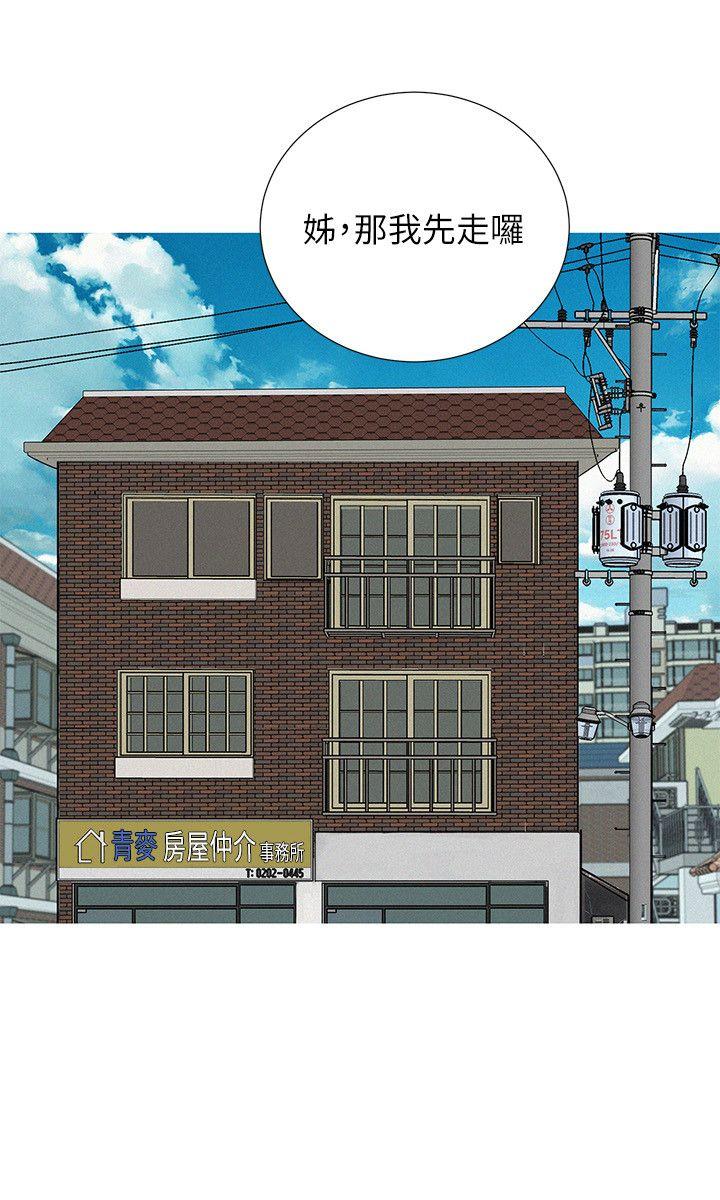 第28话-不要…不要射在裡面… - 第13.jpg页