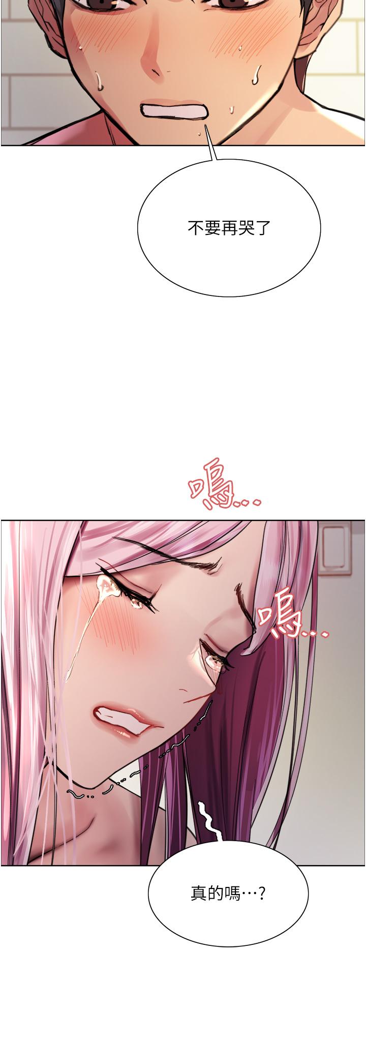 第40话-朱废，我喜欢你 - 第32.jpg页