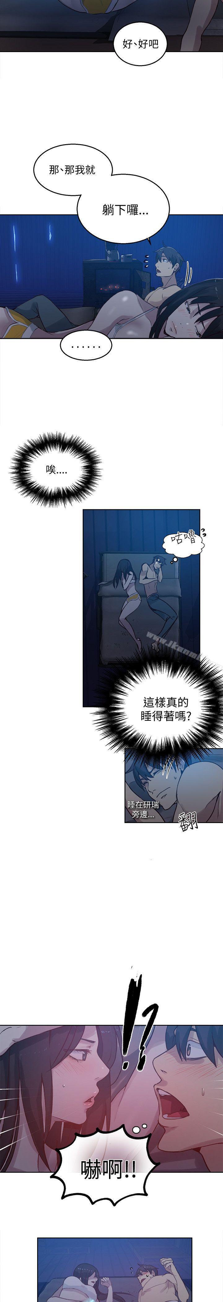 第48话 - 第12.jpg页