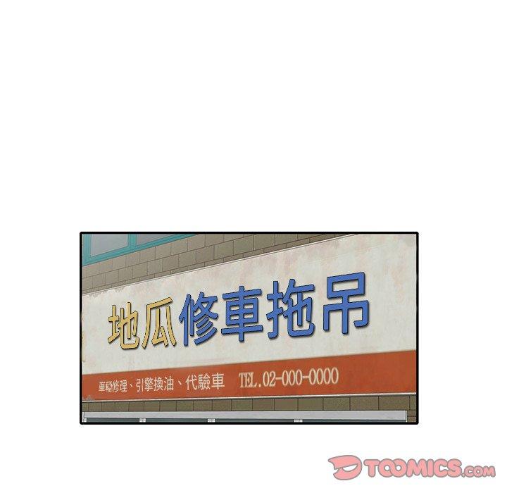 第27话 - 第30.jpg页