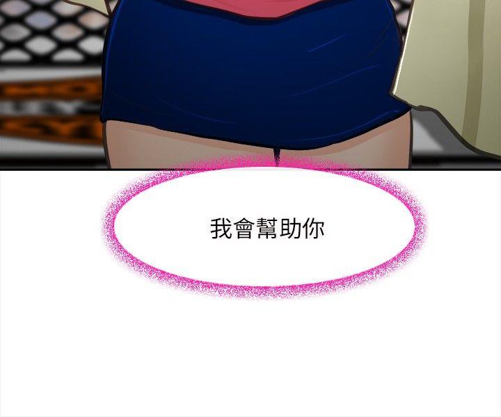 第 31 话
