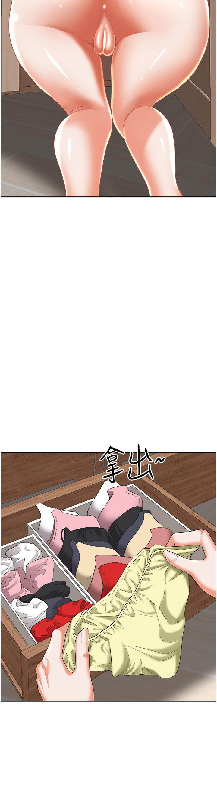 第54話-百般照顧朋友兒子 - 第28.jpg页