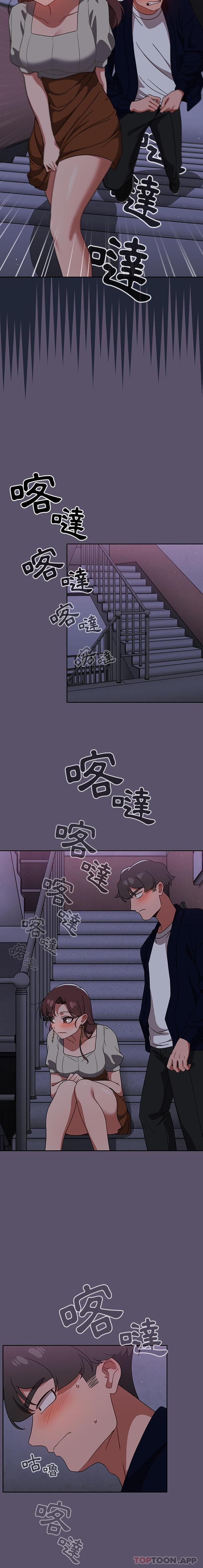 第24话 - 第5.jpg页