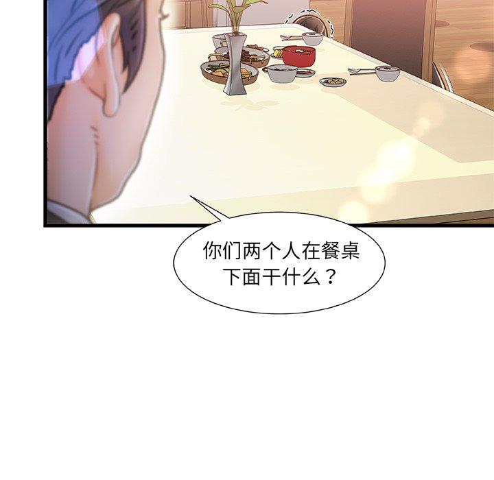第 7 话 - 第16.jpg页