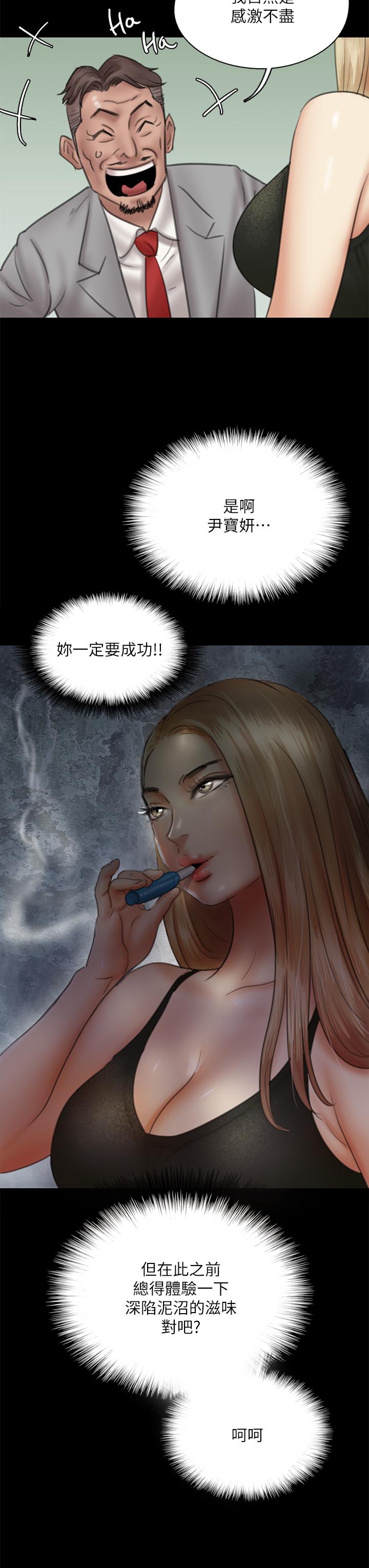 第36話-偷偷來... - 第35.jpg页