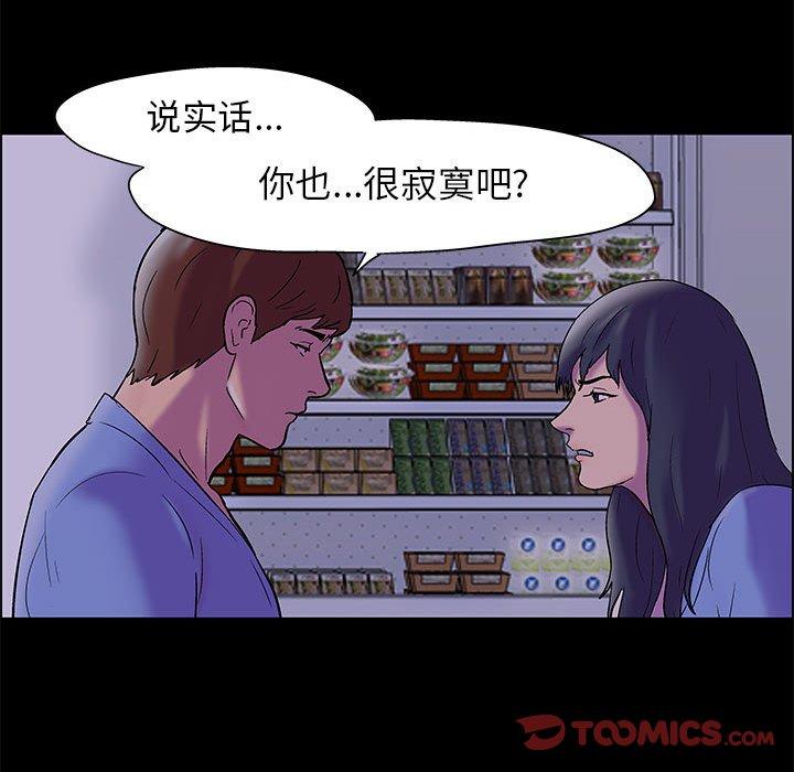 第18话 - 第38.jpg页