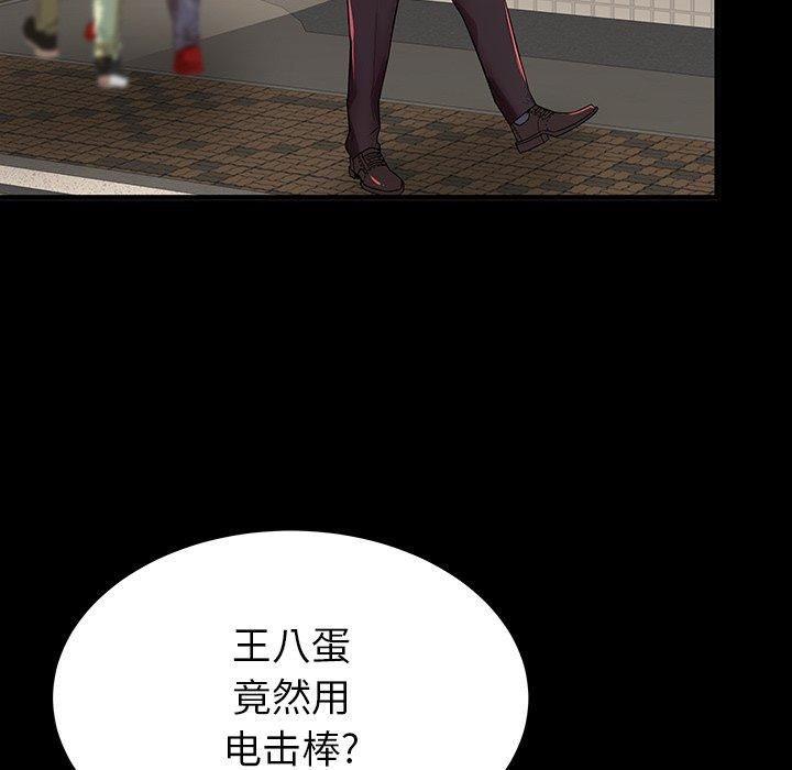 第46话 - 第19.jpg页