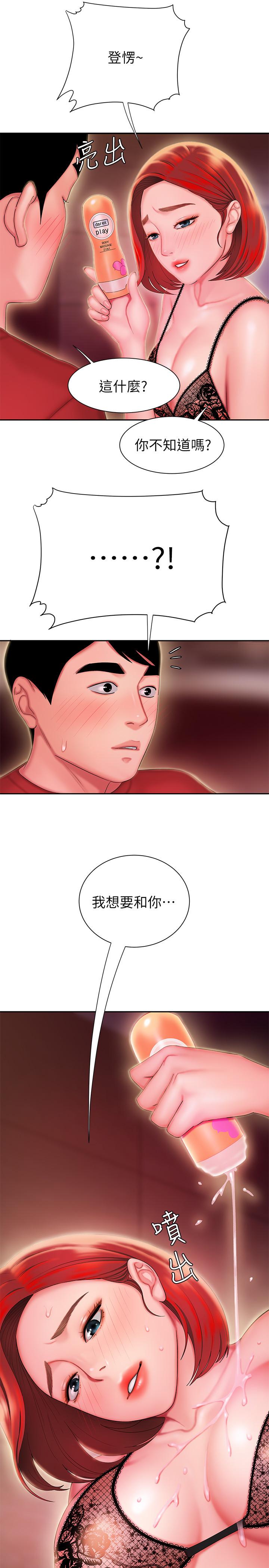 第26話-要來個油壓按摩嗎 - 第22.jpg页
