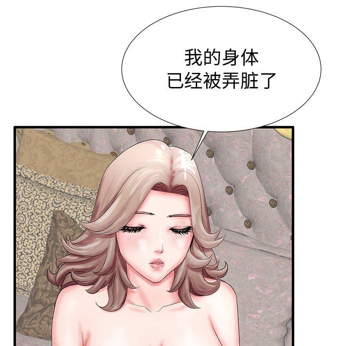 第20话 - 第37.jpg页