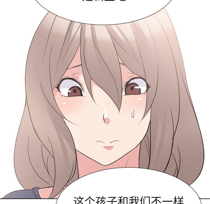 第 16 话 - 第139.jpg页