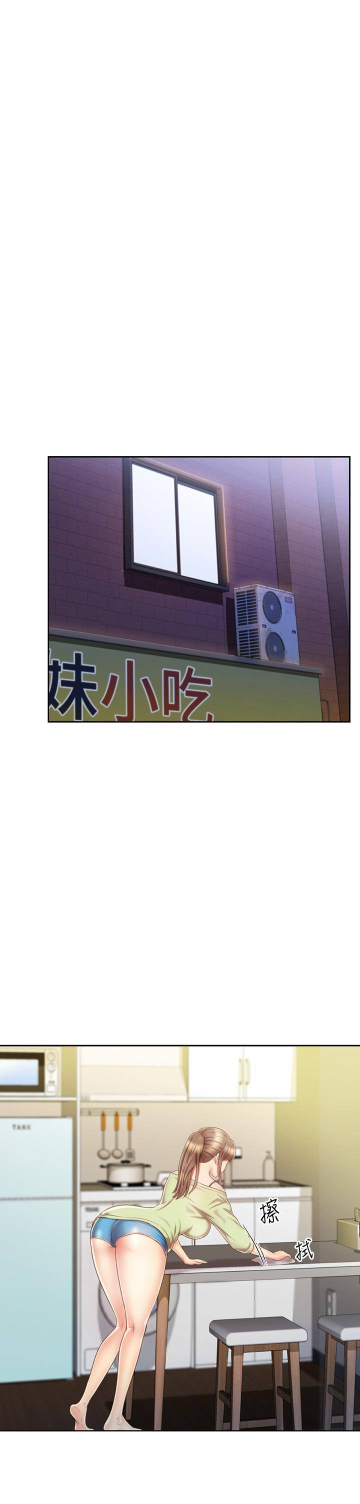第35話-上課咯 - 第32.jpg页