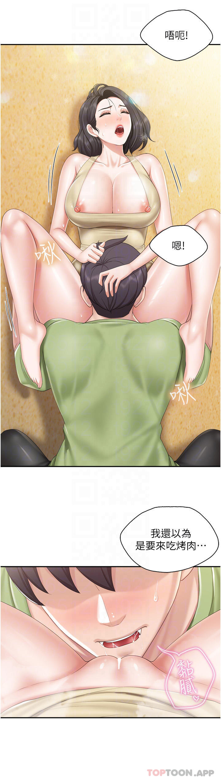 第55话-在烤肉店吃海鲜 - 第13.jpg页