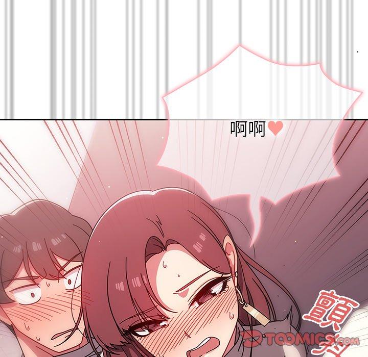 第6話 - 第86.jpg页
