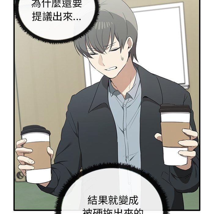 第20话 - 第79.jpg页