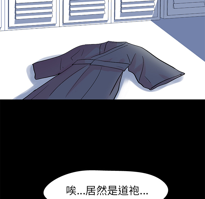 第37话 - 第39.jpg页