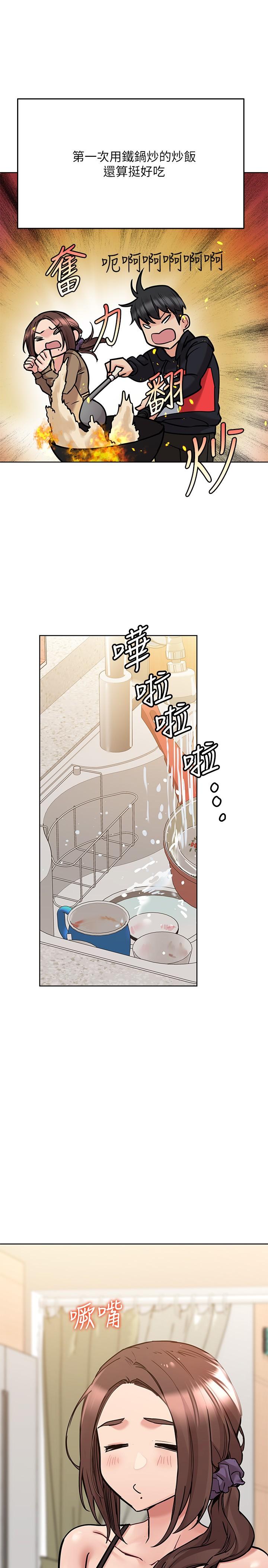 第27話-大力頂阿姨 - 第25.jpg页