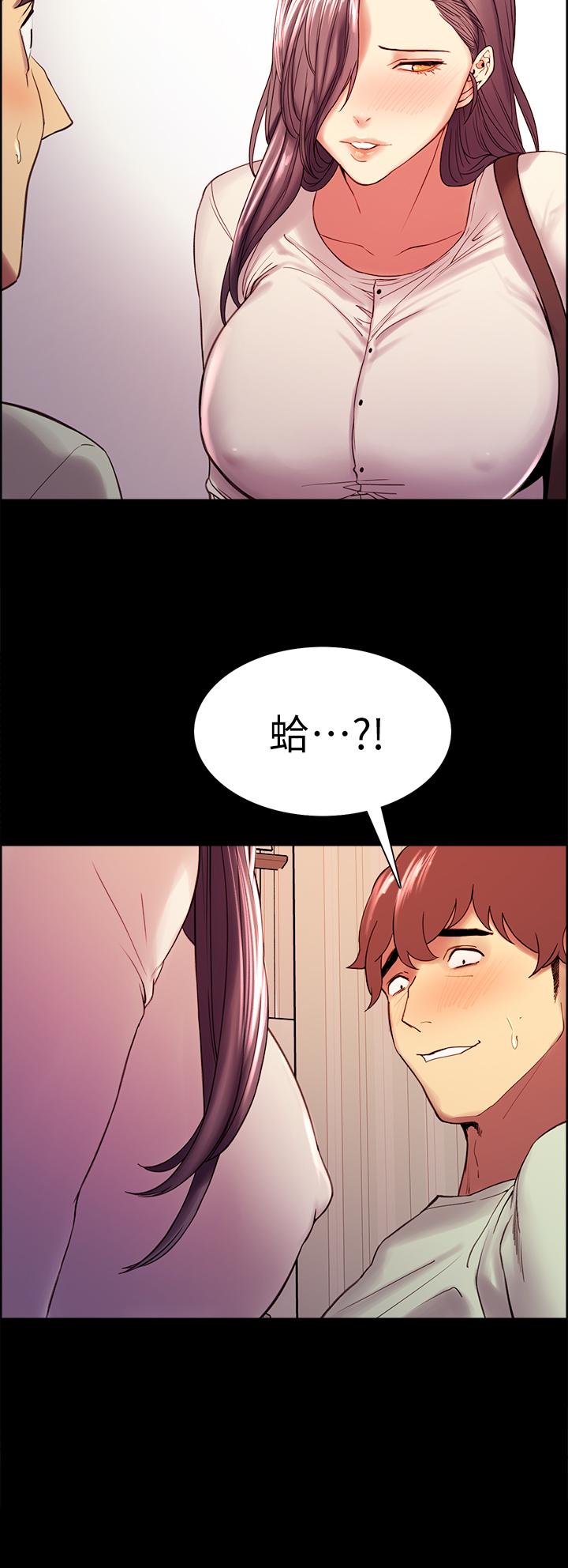 第53话-危急中的邂逅 - 第29.jpg页