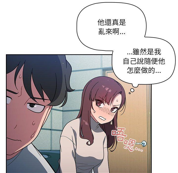 第4話 - 第82.jpg页