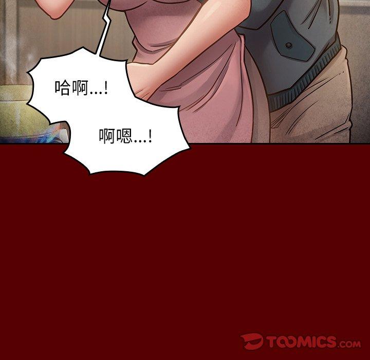 第22话 - 第93.jpg页