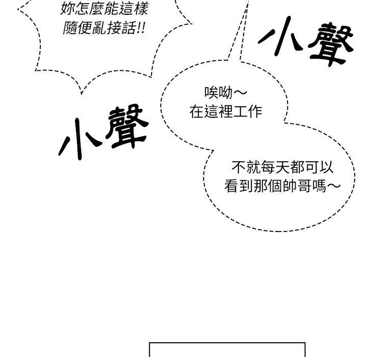 第24话 - 第45.jpg页