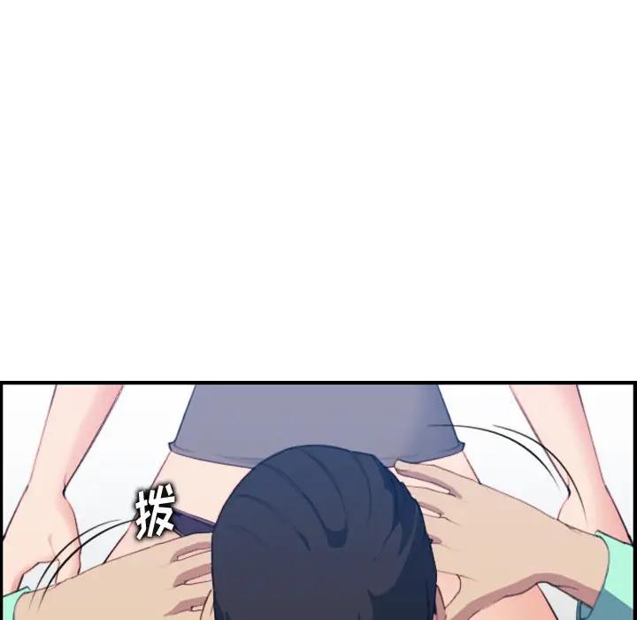 第19话 - 第76.jpg页