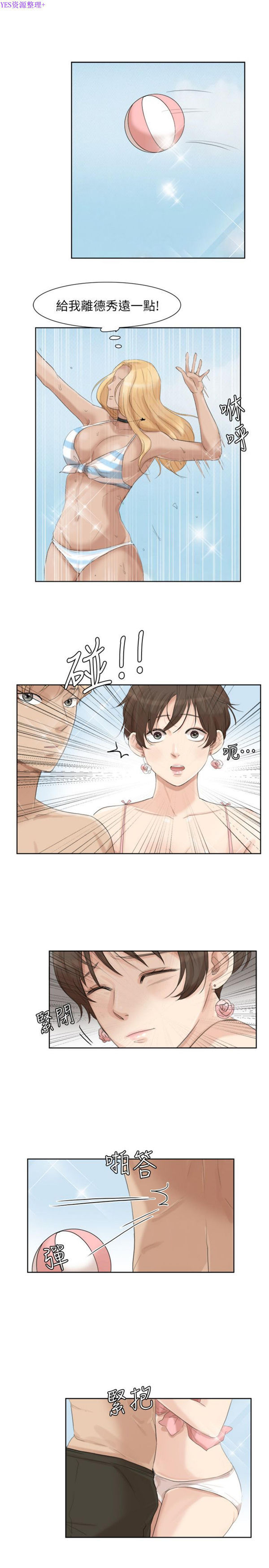 第 31 话 - 第23.jpg页