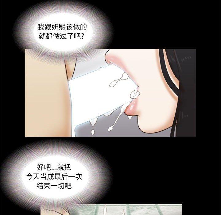 第23话 - 第47.jpg页
