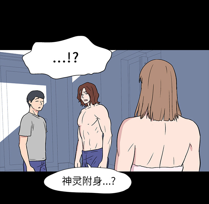 第17话 - 第15.jpg页