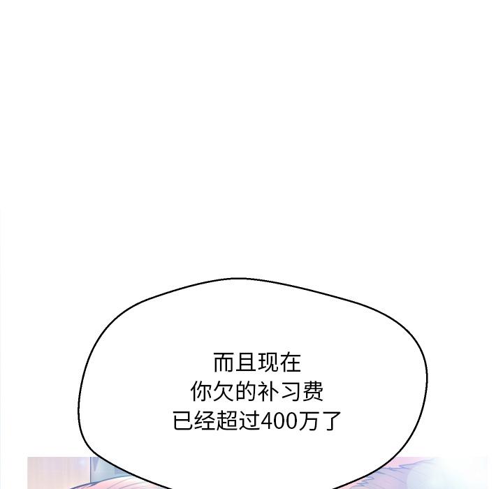 第 1 话 - 第16.jpg页