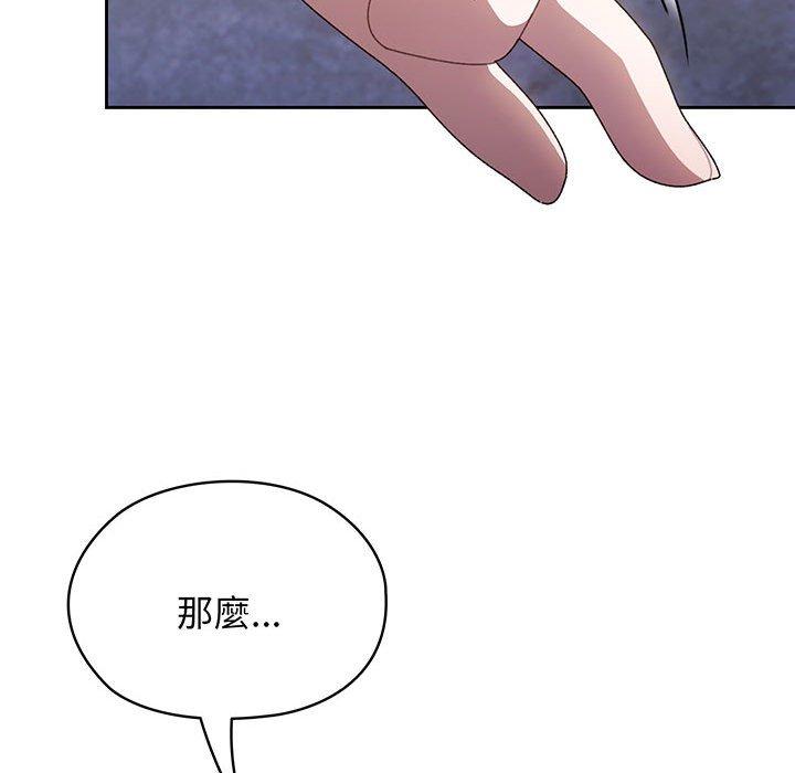 第6话 - 第94.jpg页