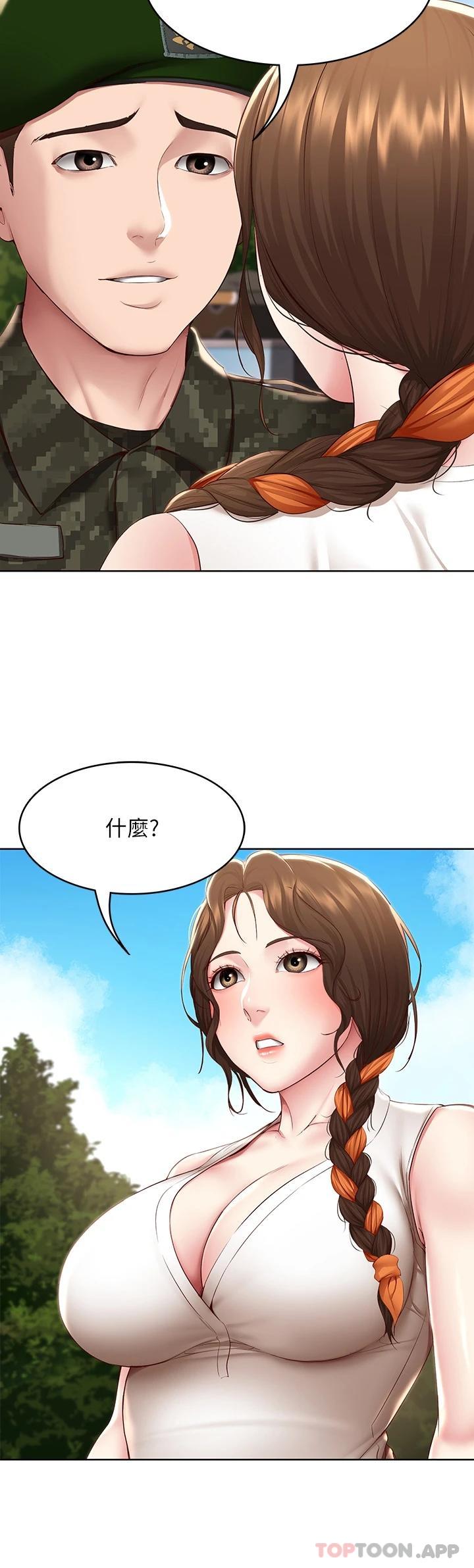 最終話-日記的最後一頁 - 第3.jpg页