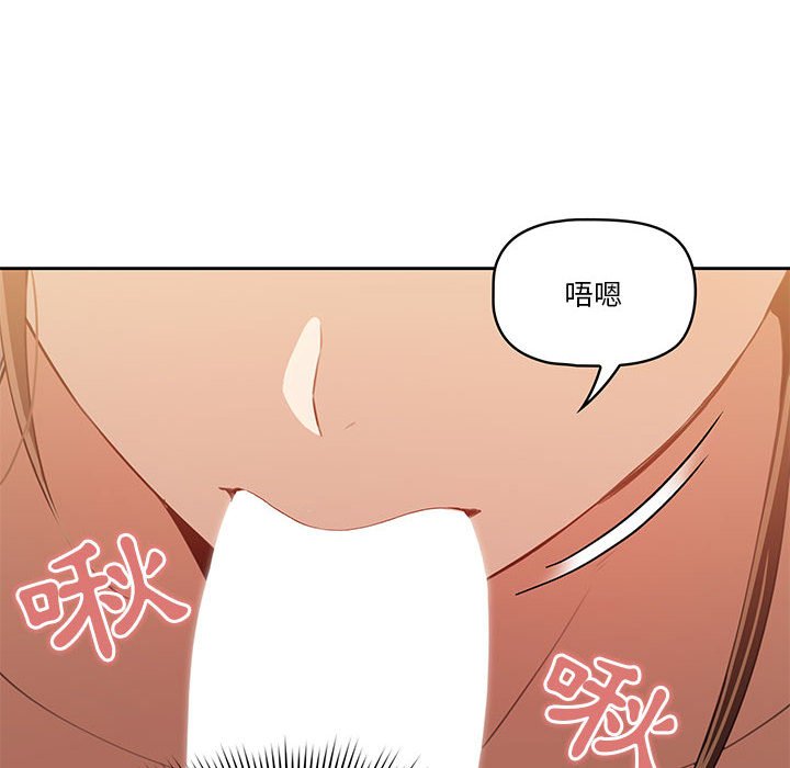 第6話 - 第16.jpg页