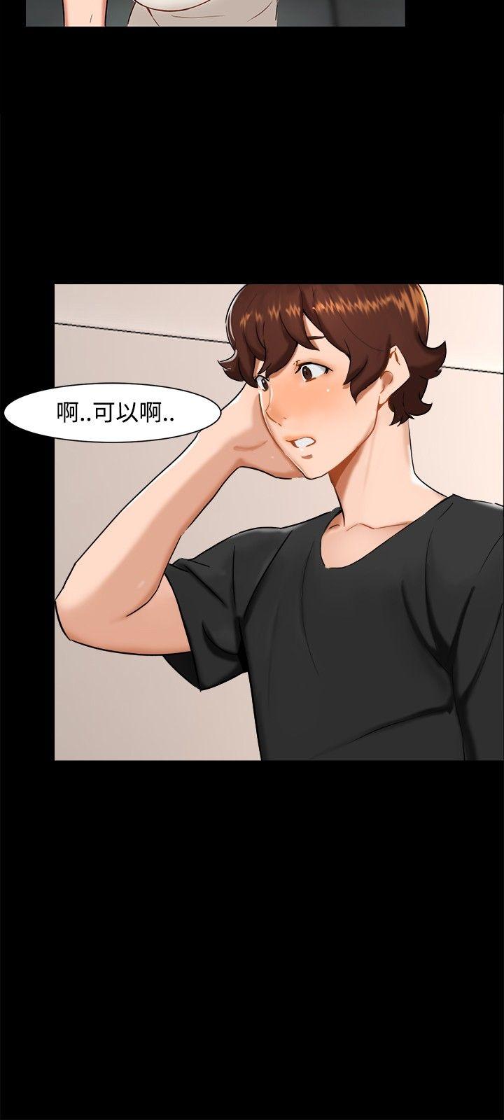 第 10 话