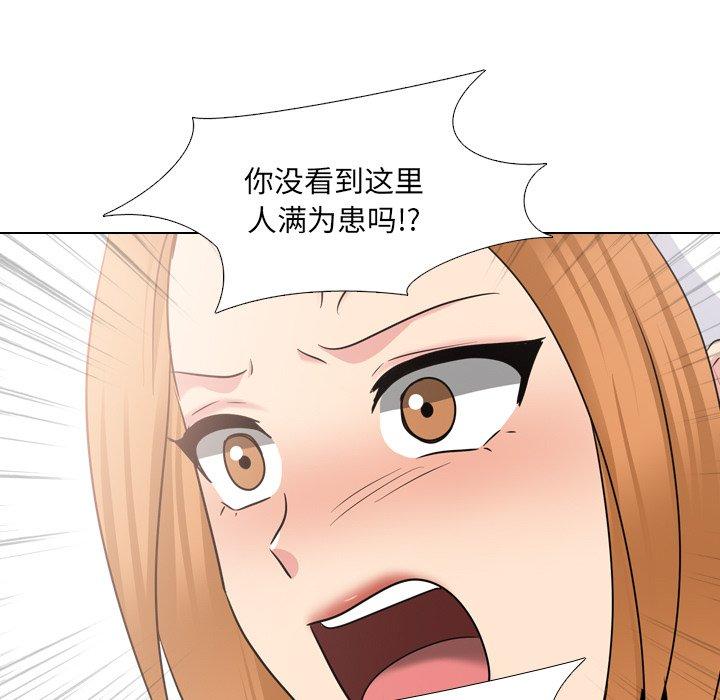 第40话 - 第25.jpg页