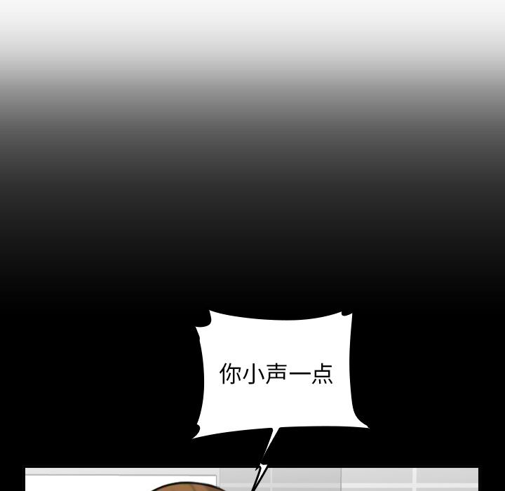 第2话 - 第57.jpg页