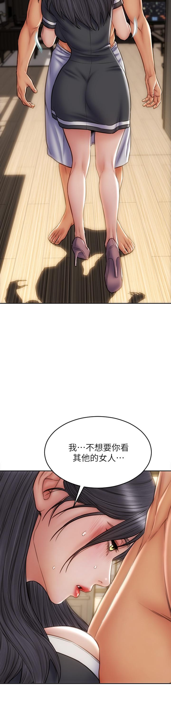 第34話-淪為肉便器的網紅女神 - 第11.jpg页