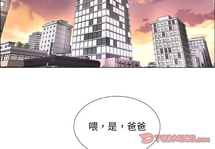 第14话 - 第2.jpg页