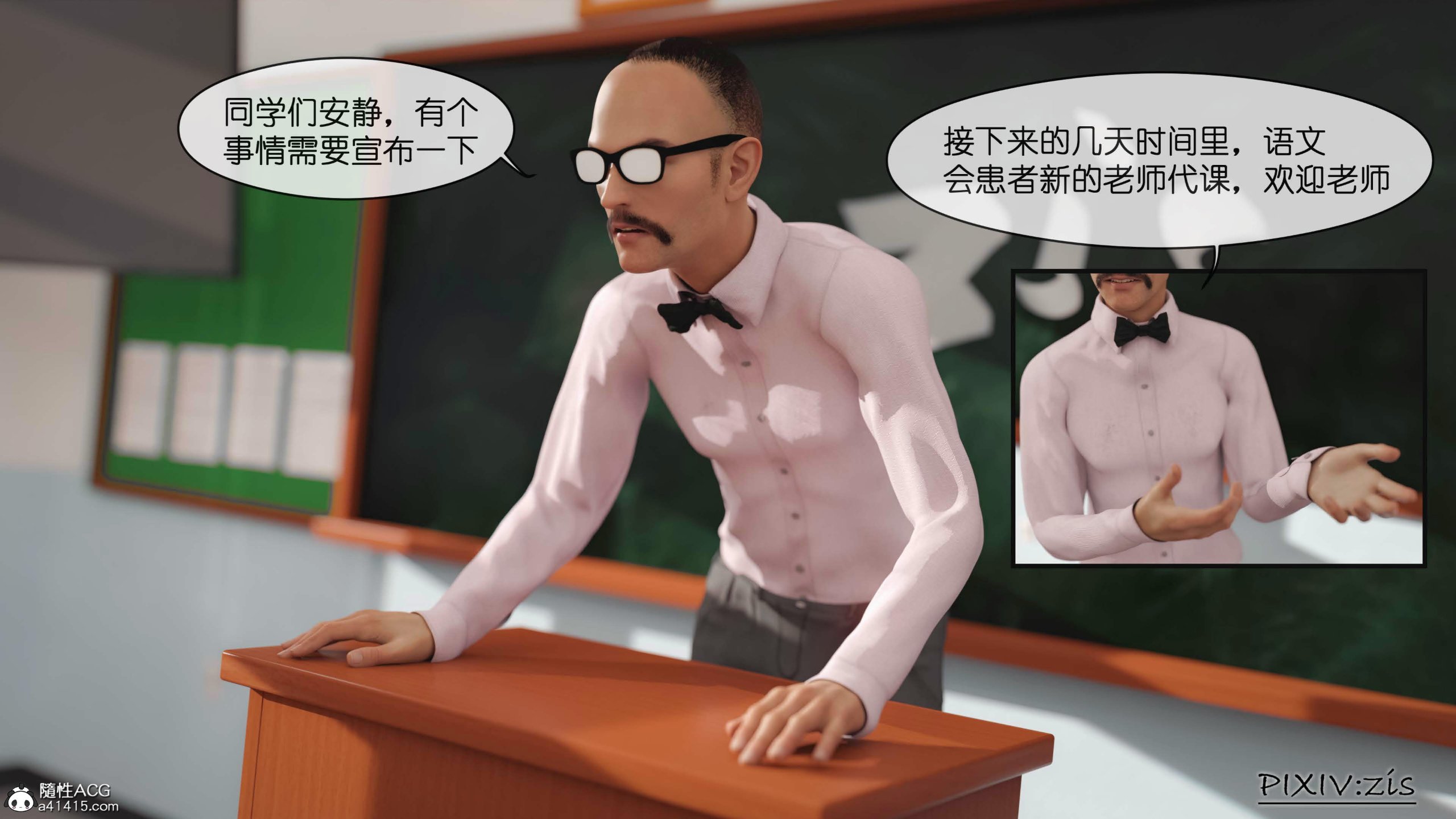 第16章 - 第16.jpg页