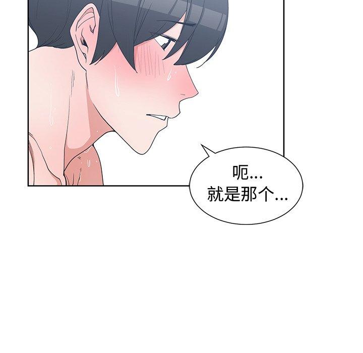 第 25 话 - 第15.jpg页