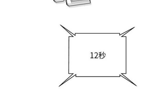 第 4 话 - 第61.jpg页