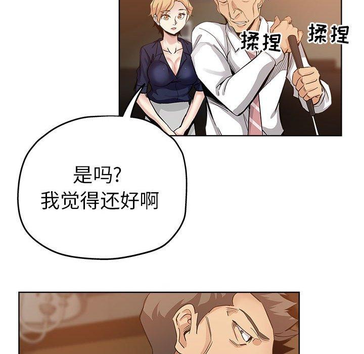 第 27 话 - 第32.jpg页