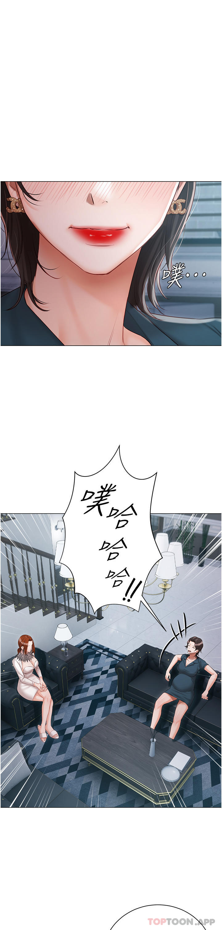 第31话-老公的地下情人 - 第15.jpg页