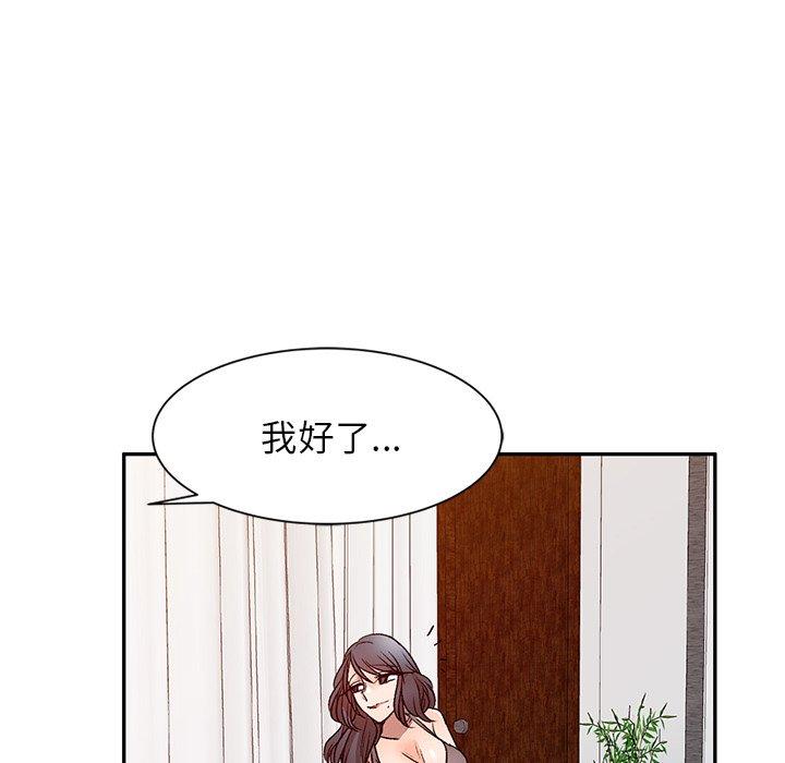 第9話 - 第54.jpg页