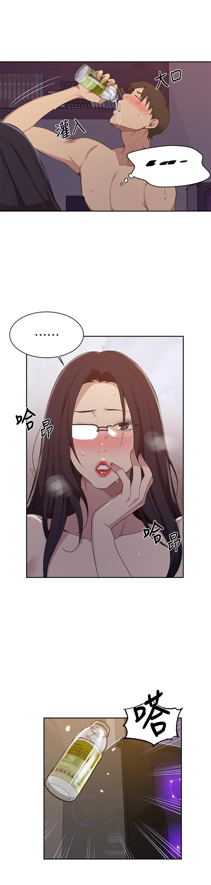 第124話-意猶未盡的人妻 - 第7.jpg页