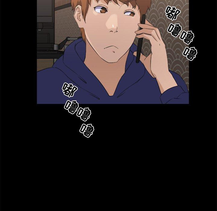 第 17 话 - 第74.jpg页