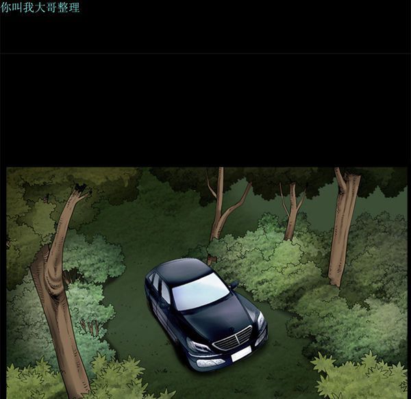 第 11 话 - 第116.jpg页