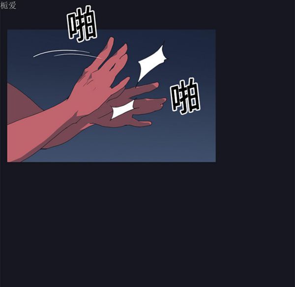 第 12 话 - 第74.jpg页