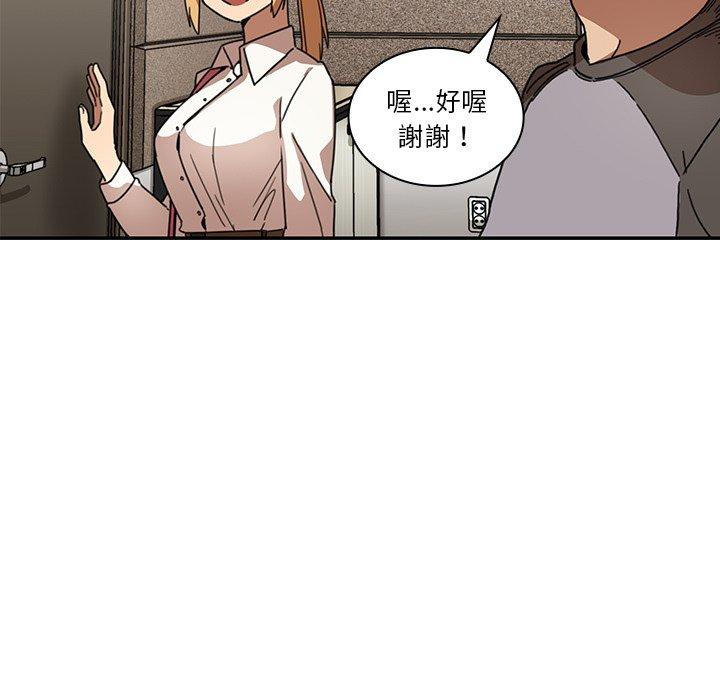 第13话 - 第94.jpg页